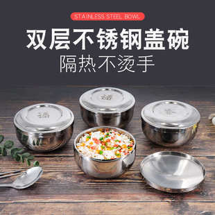 米饭碗菜不锈钢批发盖碗用碗厨房饭店餐厅米饭碗双层韩式