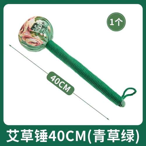高档养神生颈肩颈椎锤纯按天然艾锤草捶背器摩器颈椎