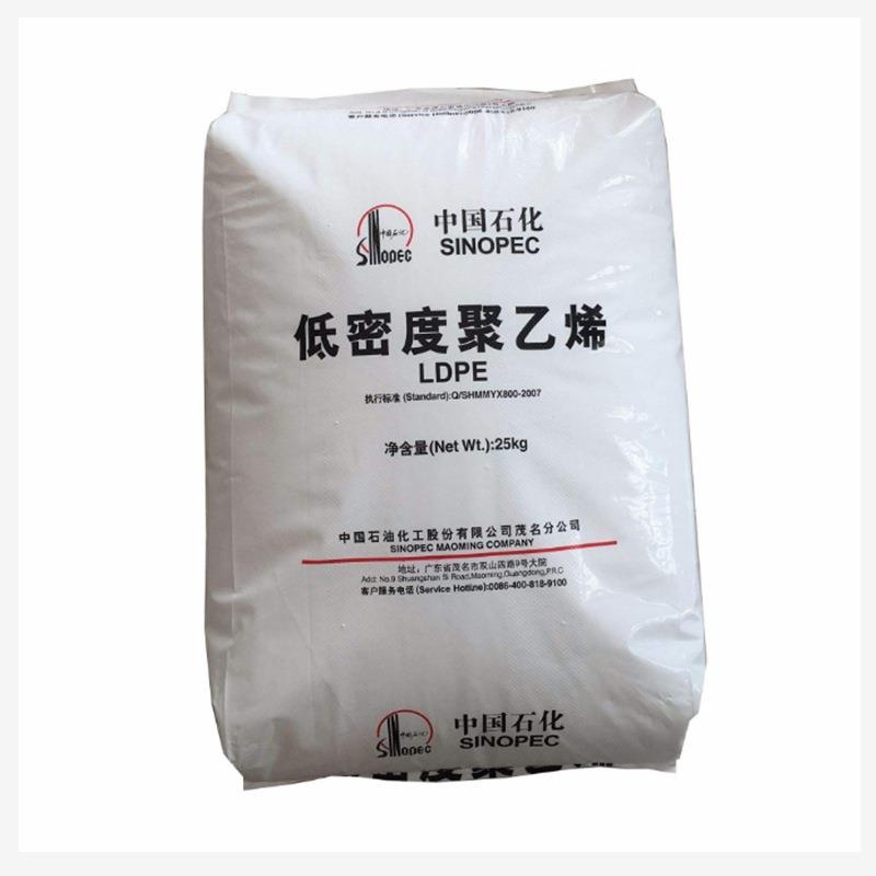 LDPE2426K高压高透明吹塑吹膜薄膜级聚乙烯含开口