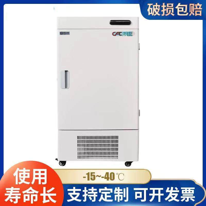科伯库实验室大容量超低温冰箱-40℃208L院校检验实验低温冰柜