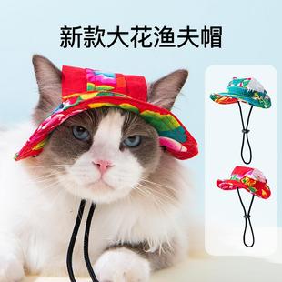 宠物帽子猫咪夏季遮阳渔夫帽漏耳朵可调节防脱落狗狗头盔拍照神器