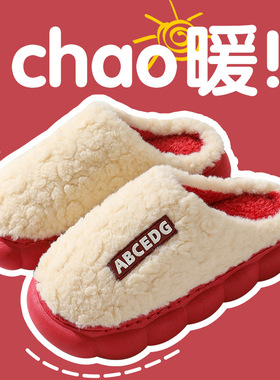 新款加厚踩屎感棉拖鞋女秋冬季室内居家居防滑保暖情侣毛毛棉鞋男
