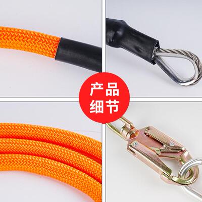 乔木位攀登者专用芯绳高绳空作FIO业内钢丝可调定节三重锁登山扣