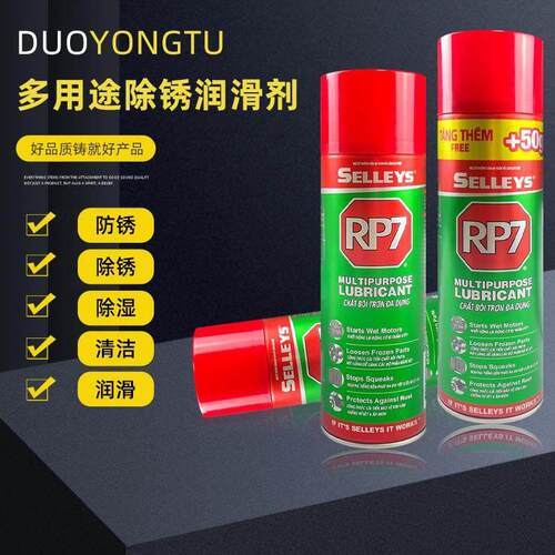 特价RP7除锈润滑剂CRC路路通WD40螺丝松动防锈油喷剂350ml/410g