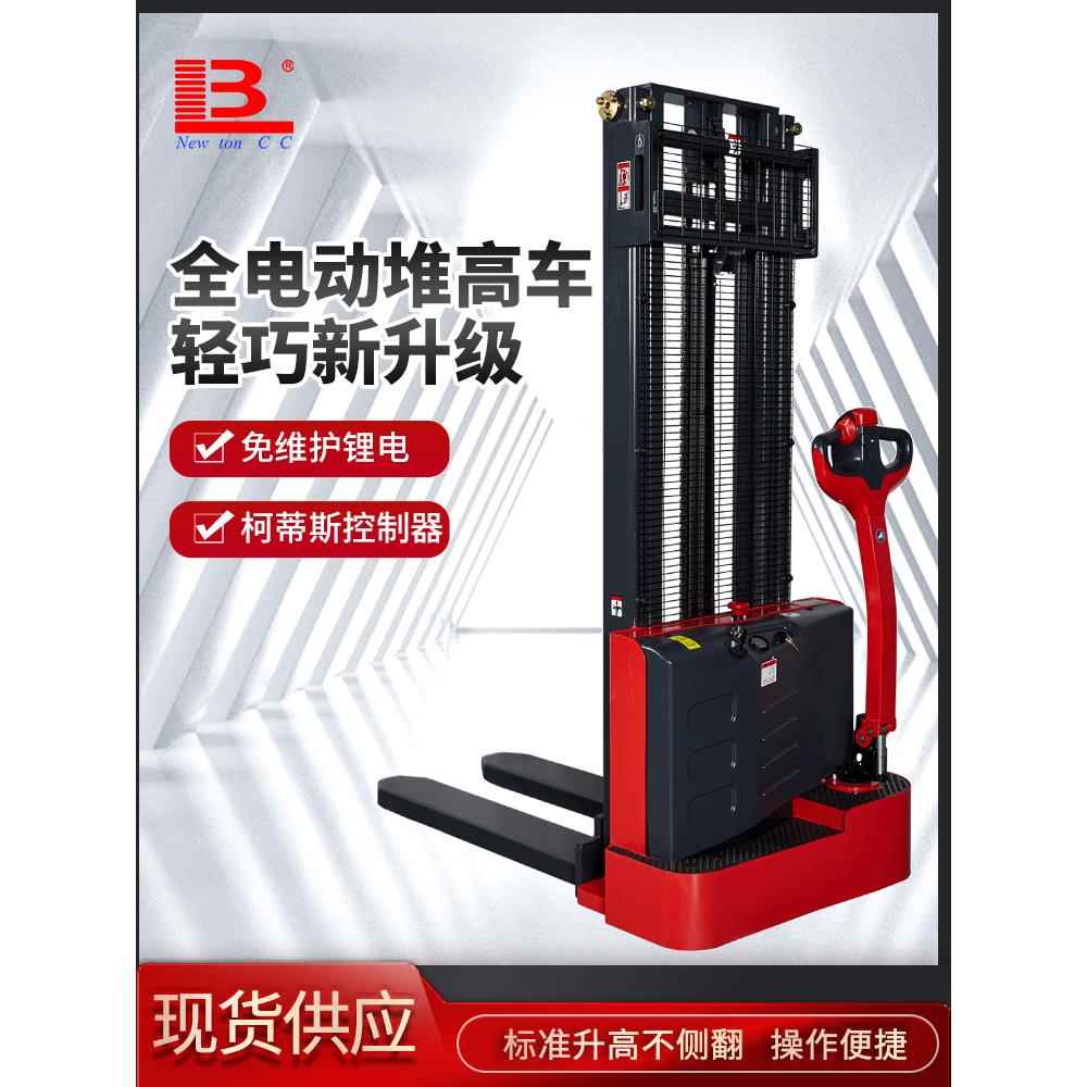 林德叉车ML15电动堆高车1.5吨蓄电池托盘堆垛车电动升降地牛
