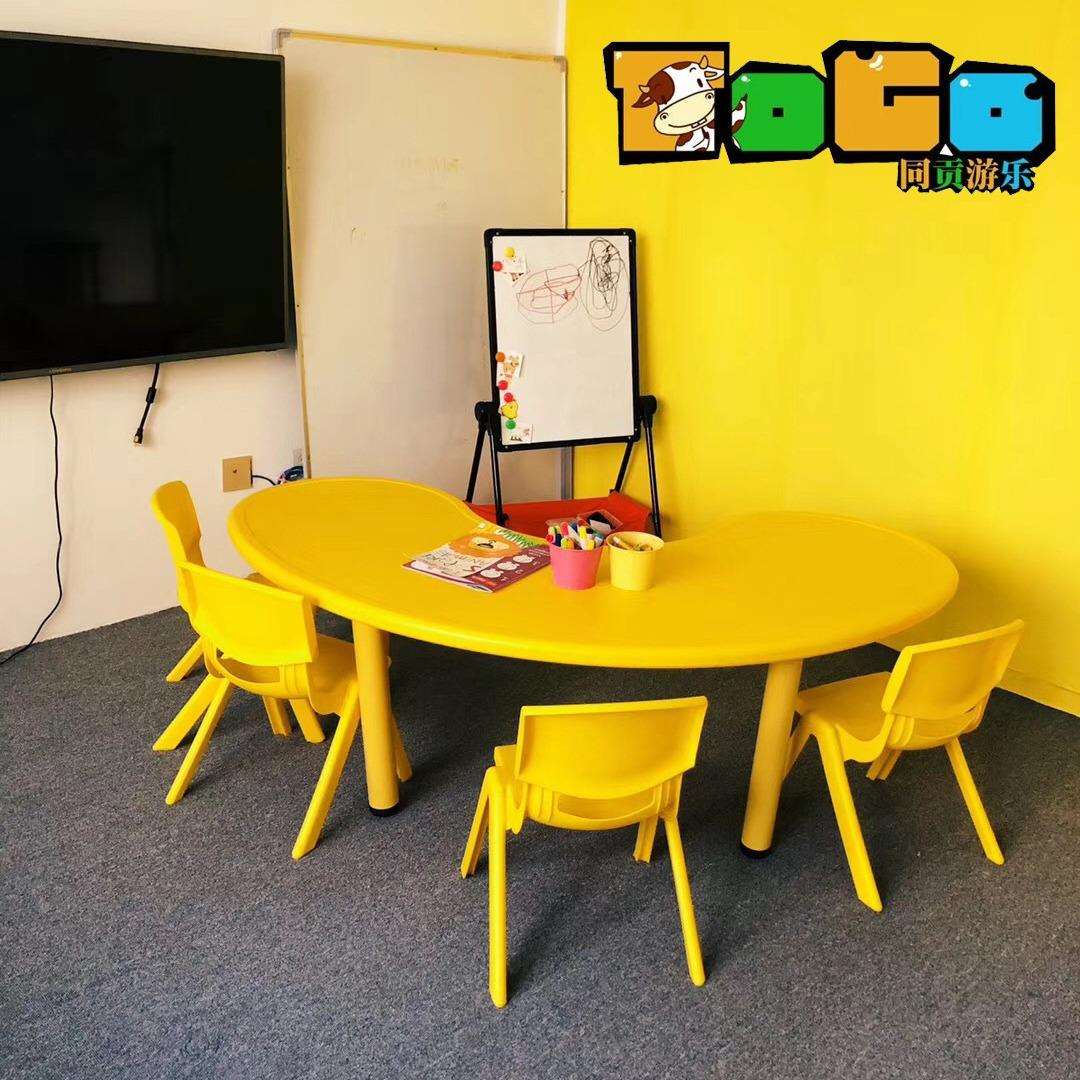 同贡幼儿园桌椅儿童桌椅套装塑料月亮桌弯型桌儿童学习升降桌