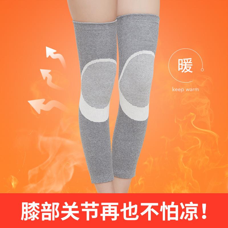 新款直销护膝盖女士男土关节护漆付防风老寒腿防寒护腿腿部弹性支