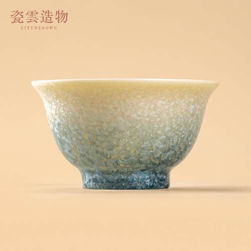 窑变结晶釉压手杯主人杯陶瓷高端茶杯功夫茶具品茗杯茶盏送礼礼盒