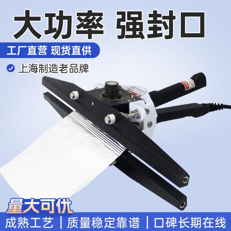 手钳式封口机商用铝箔袋子密封机手提封袋机热封机包装機小型手动