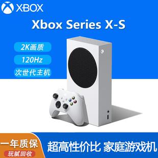 Series Xbox XSS XSX游戏机国行二手日版 次世代家用游戏主机