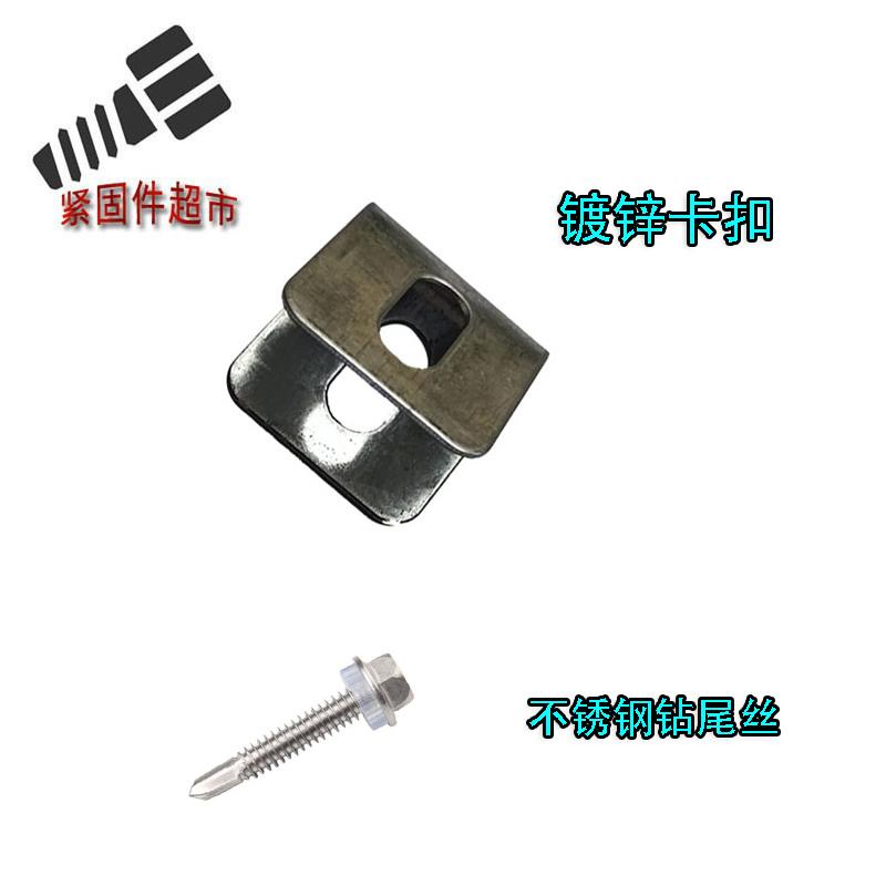 V字型固定夹片铁丝网围栏