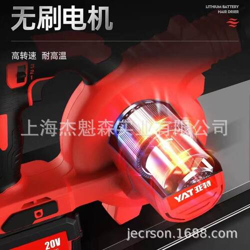 亚特YT7830锂电脑鼓风机充吹风机YT7830大功电吸尘器率小型电清灰