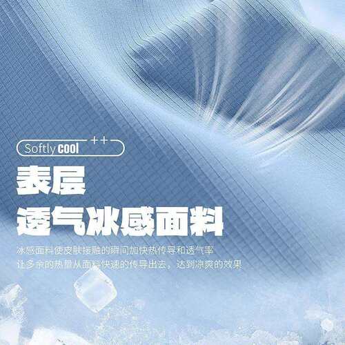 026新款汽857车坐垫夏季凉凉垫透气冷凝胶座椅垫通2风清用夏天通