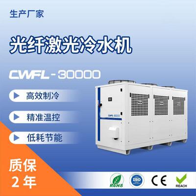 工业风冷冷水机制冷机光纤激光冷水机大型切割10P循环模具冷水机