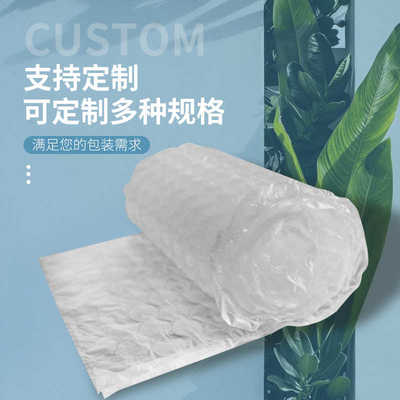 葫芦膜气泡膜充气机防震防摔气垫快递打包充气缓冲填充袋快递保护