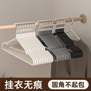 clothes??hangers coat??hanger??scarf adults household 衣架