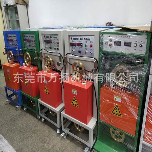 铜丝预热器工频铜线铁丝钢丝预热机东莞实力厂家供应