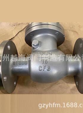 304全不锈钢CF8M旋启式橡胶瓣止回阀摇摆止回阀H44W-16P