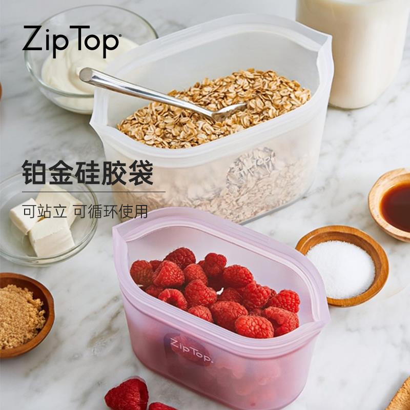 美国ziptop可站立铂金硅胶袋可微波食物袋水果保鲜袋便携收纳饭盒