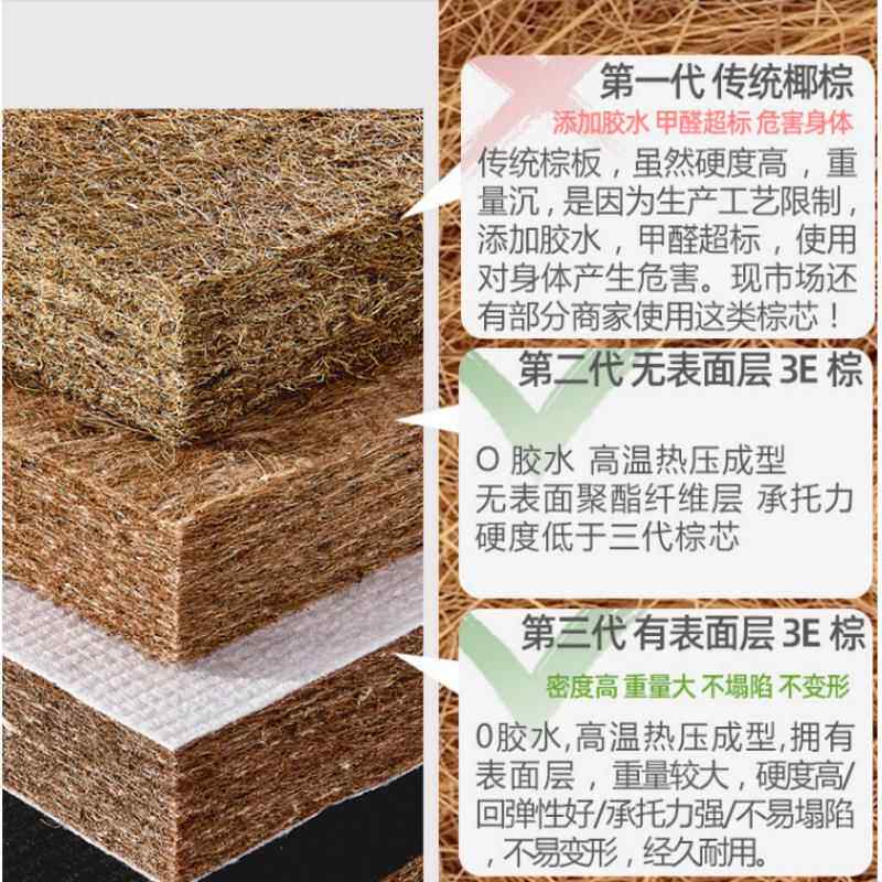 环保BAM折叠椰棕床垫榻榻米乳胶5垫软硬老人床儿童1.8m1.米梦席思