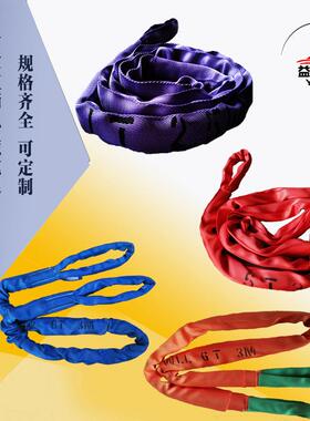 1T2m柔性吊装带3T6M5吨8米两头扣起重吊带10吨12m合成纤维带