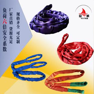 1T2m柔性吊装带3T6M5吨8米两头扣起重吊带10吨12m合成纤维带