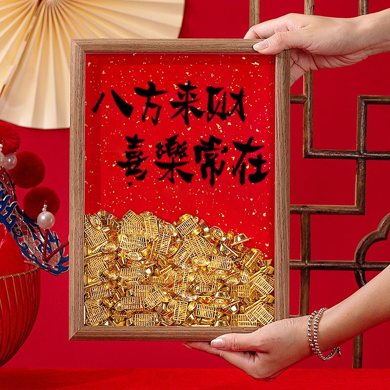 朋友开店开业送礼物实用元宝相框搬家乔迁礼品开店开业礼物大吉工