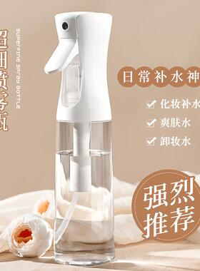 Wholesale high-pressure continuous spray bottles, ultra-fine