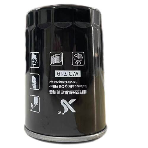 用于空气压缩机的高品质空气和油分离器过滤器WD719