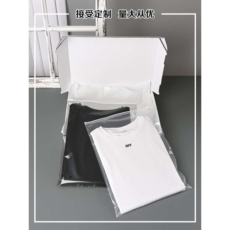 暖服装透明粘自新款套装袋塑料袋密封裤袋拉链包装袋自封暖封口衣