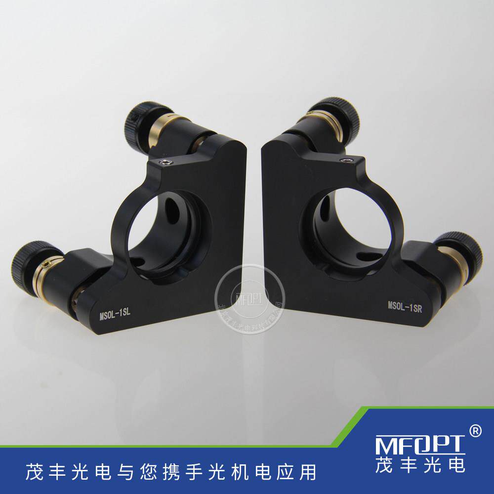 带锁紧二轴O型光学调整架/带锁紧二轴调节架/二维反射分光镜架