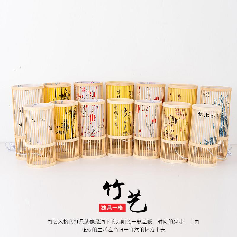 中式竹艺台灯小型夜灯卧室床头灯榻榻米创意台灯书桌灯迷人床头灯