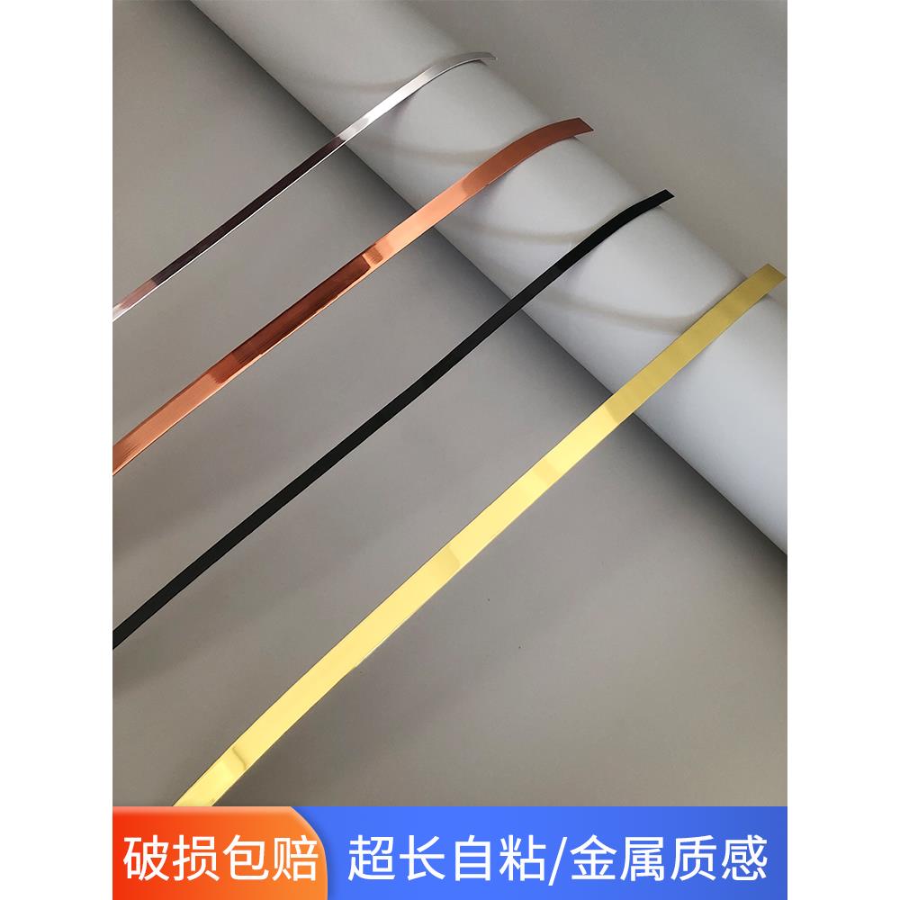 防水装饰条自粘天花板边框条吊顶封边美边条背景墙装饰线条pvc条