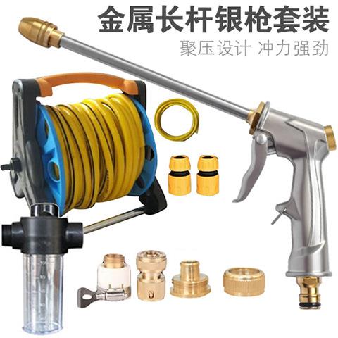 新款直销家用全铜洗车水枪套装高压喷枪泡沫水枪刷车工具枪头浇花