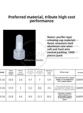 Ce-1X接头端子帽2X封闭端子5X封闭端子1000个胶囊/包装端子座尼龙