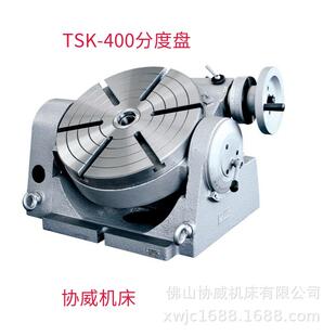环球TSK160倾斜分度盘 可倾斜角度分度头 铣床可调角度旋转工作台