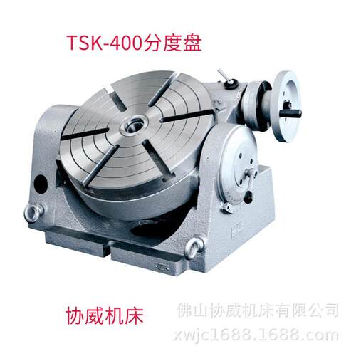 TSK160倾斜分度盘 铣床可调角度旋转工作台 可倾斜角度分度头