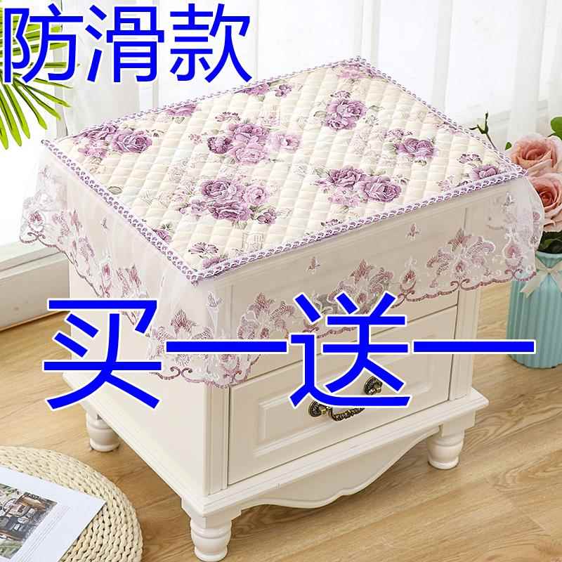 简约现代床头柜套罩布艺蕾丝盖巾洗衣机防尘套全包欧式打印机罩套