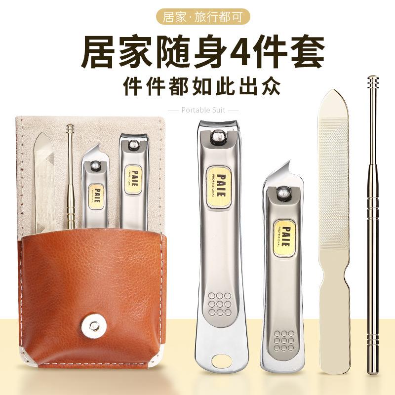 亚马逊跨境礼品指甲刀套装高端家用高档大号手脚修剪指甲钳单个装