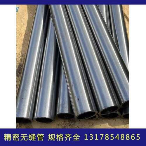 20号45号钢精密无缝管外径60 70 80 90厚壁10毫米厚壁铁管圆管