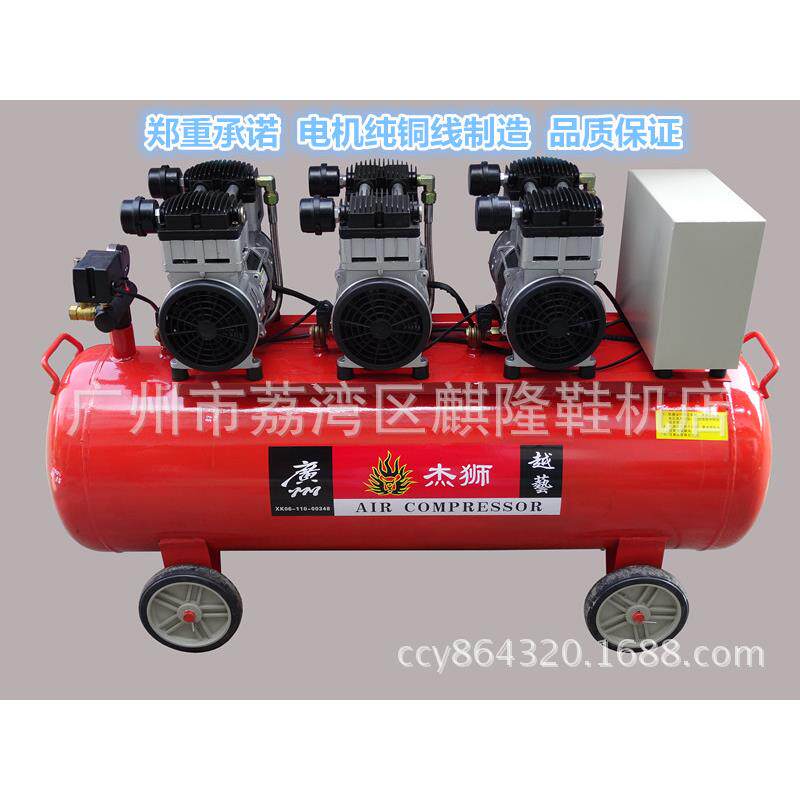 供应180L-0.6/8静音无油空压机/制鞋机械/空气压缩机
