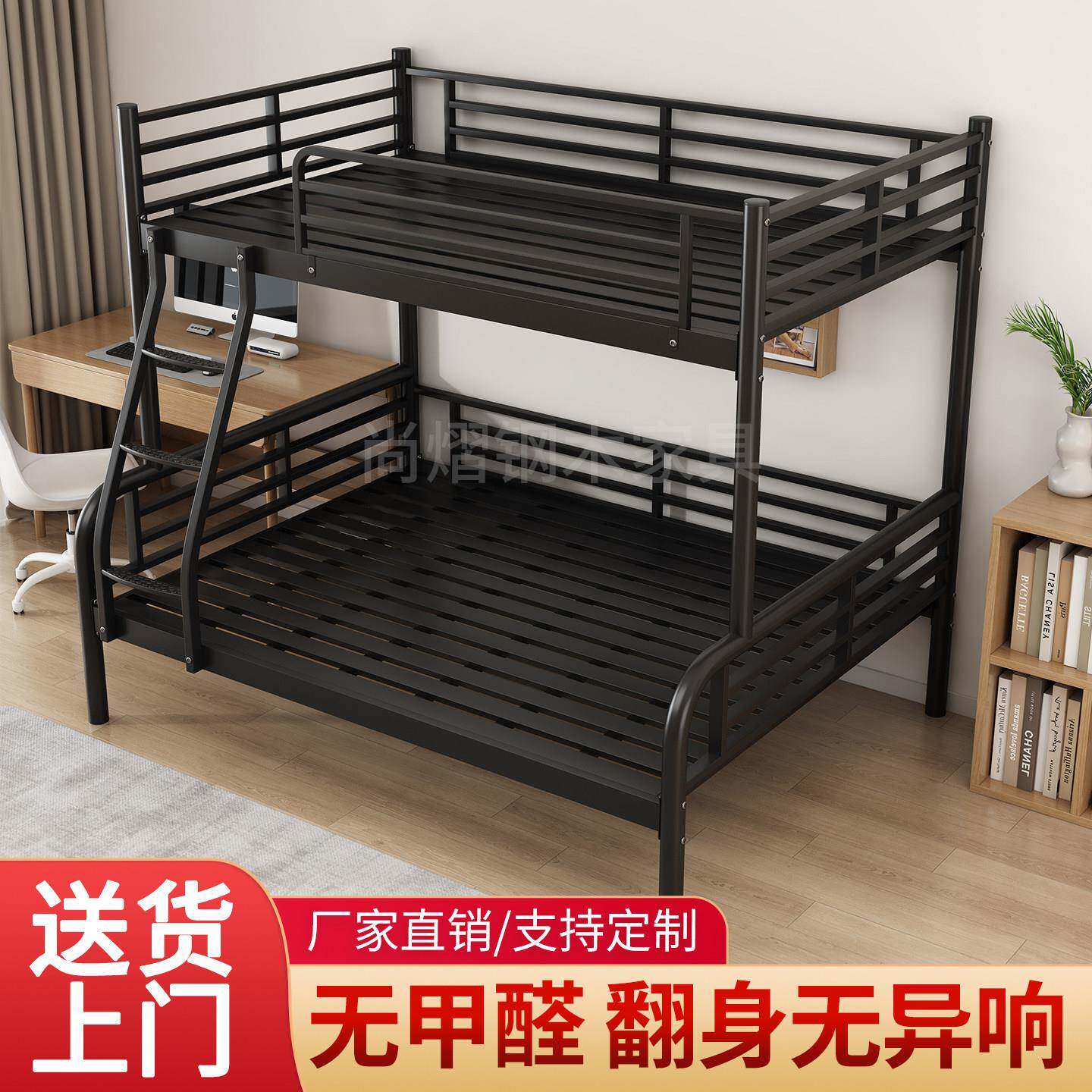 上下铺子母床铁床架家用小户型铁艺高低床宿舍上下铺双层床加固铁