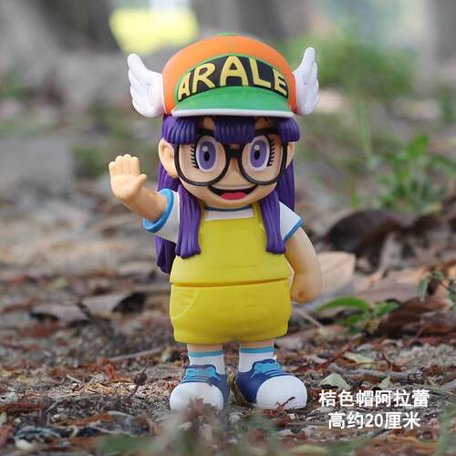 新款Arale阿拉蕾手办IQ面博士件小小雨动漫玩具云女生礼物桌摆公