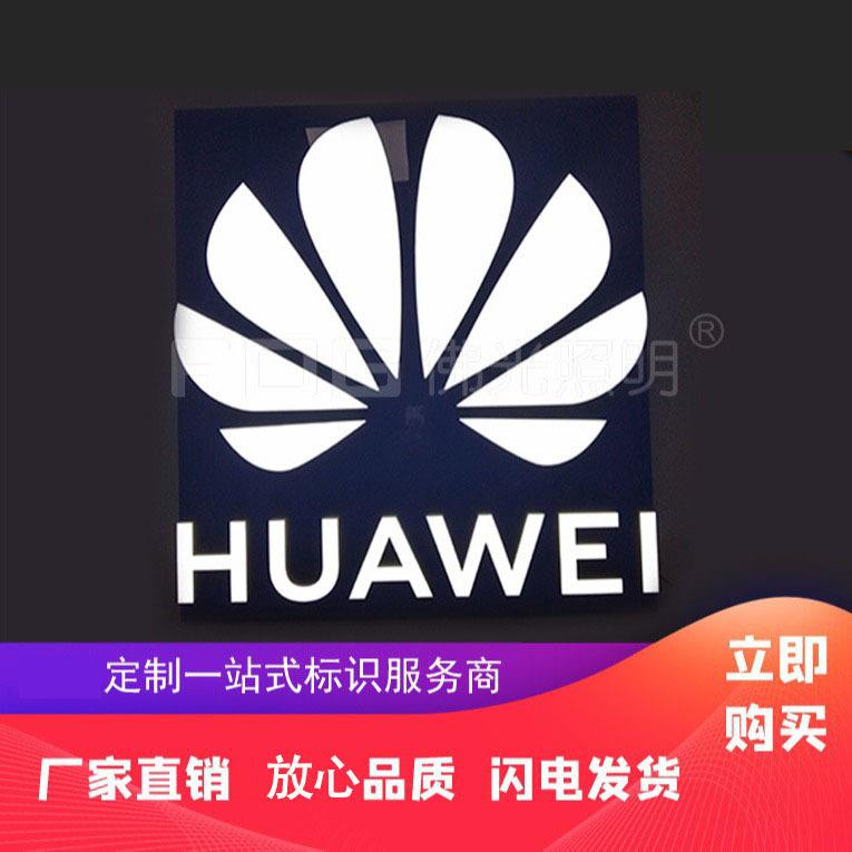 手机店铺发光字招牌雕刻门头广告迷你无边发光字招牌制作厂家供应