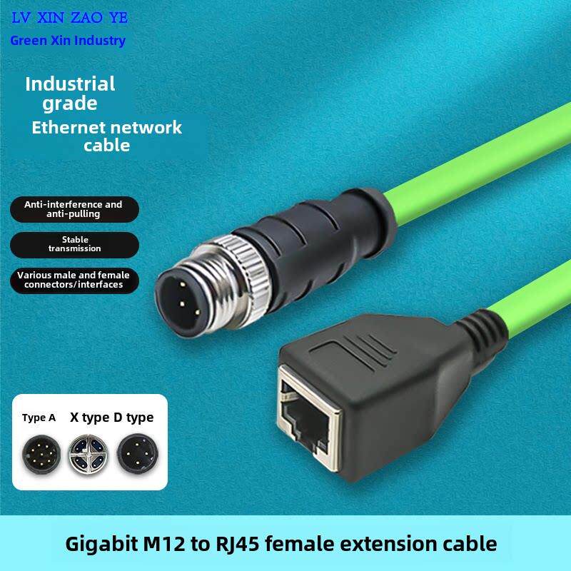 M12转RJ45母头千兆延长网线4芯8芯ADX型连接器编码线公母头加长线