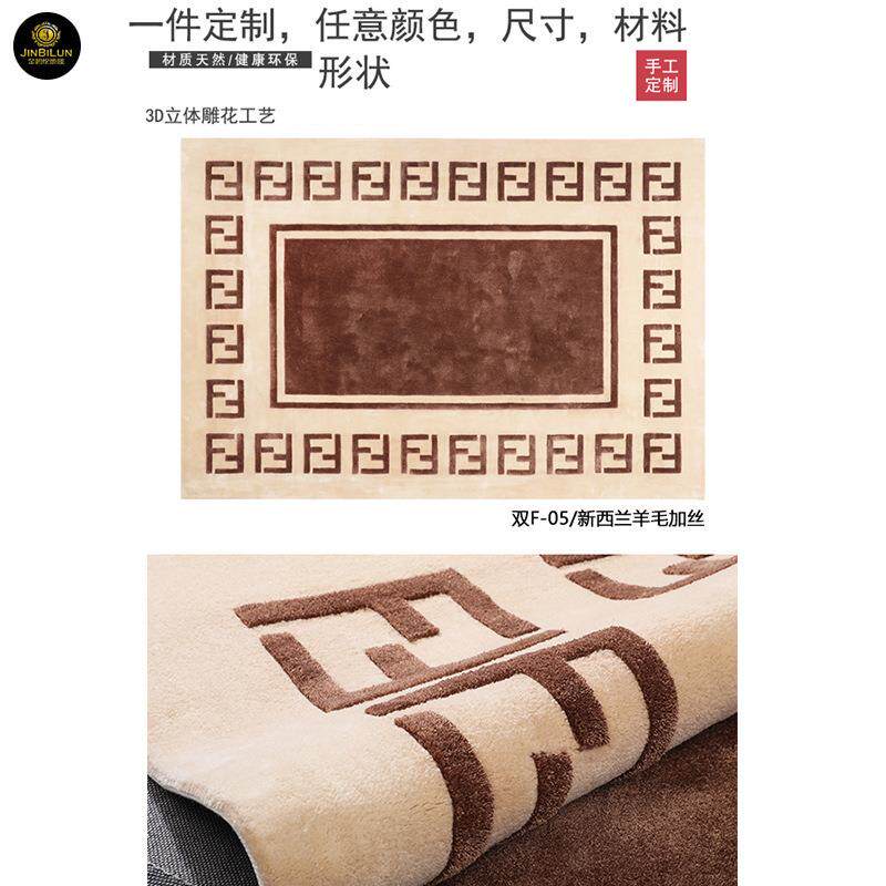 地毯源头工厂设计制作意式轻奢羊毛地毯卧室客厅源头地毯工厂