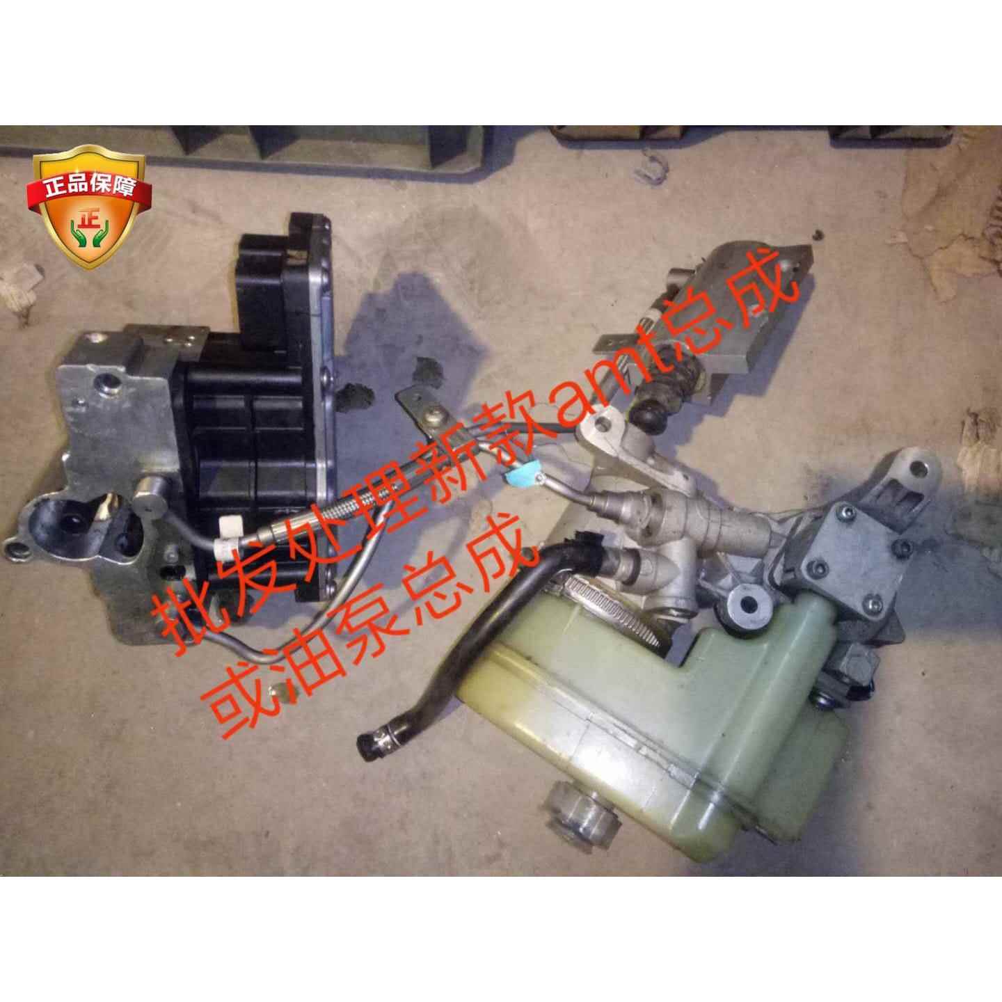 赛欧3大通V80液压单元执行器AMT油泵电机蓄能器离合器执行器