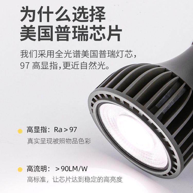 全l光谱ed射灯QPB灯泡植物补光灯兰泡花碗莲鱼饮缸爆藻灯餐餐厅专