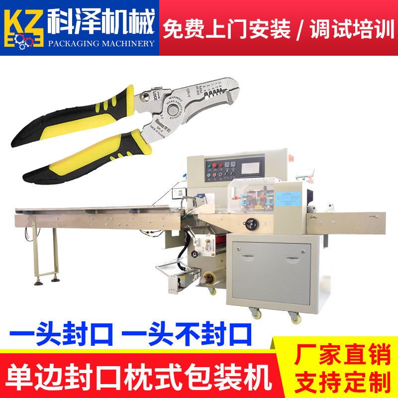 剪刀包装机五金工具套袋包装机PO膜包装机一头封一头不封包装机