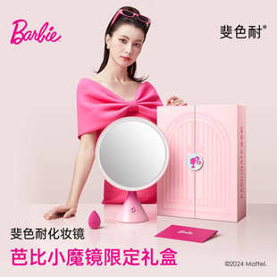 美梳妆蛮色led灯斐红色小智能耐带结婚镜 腰妆桌面化妆镜台式镜子